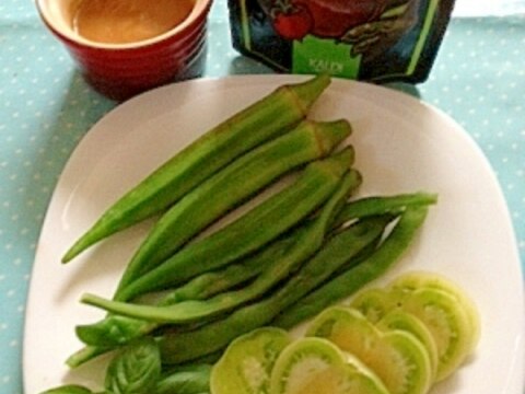 緑夏野菜バーニャカウダ♪オクラいんげん未熟トマト